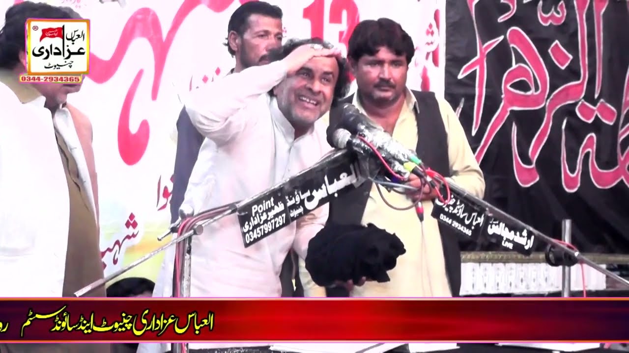 Zakir Syed Manzoor Hussain Shah Masaib Shehzadah Ameer Qasim as Majlis 2023