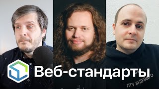 341. Дока про a11y, Safari TP, Interop, DOM timers, CSS Speech, TypeRunner, CSS Toggles, CSS-in-JS