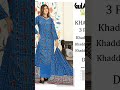 #gullahmad #khaddardresses #3pcc @SkBrandedSuit9 contact :0343-6363121