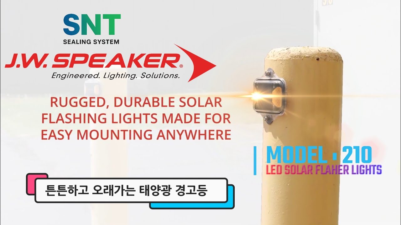 Snt Led SNT_J.W.SPEAKER LED SOLAR FLAHER LIGHTS – Model 210 JW스피커 - YouTube