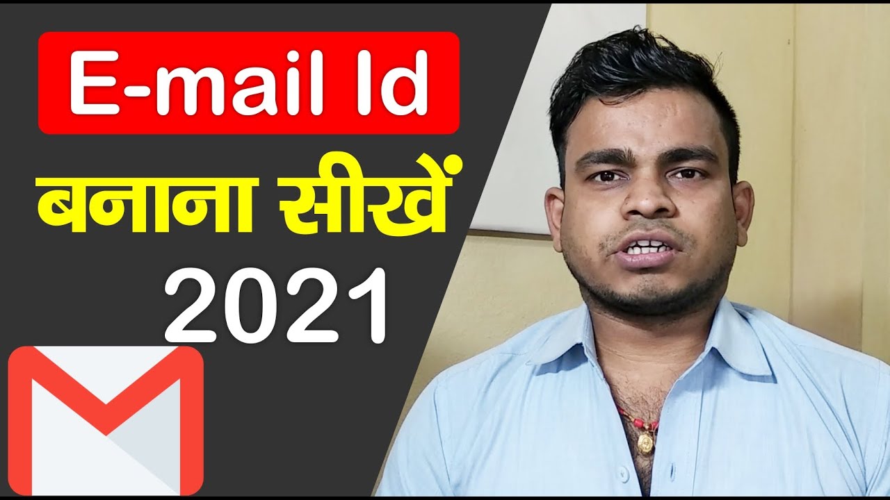 how to create email account in hindi Email id Kaise Banaye Open