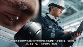 Kaishan Company Global Promotional Video