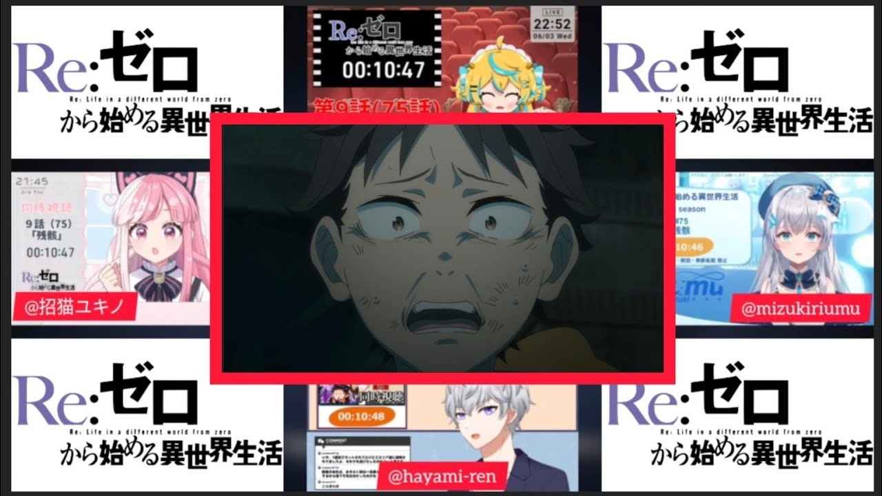 ゼロから始める異世界生活 4期 9話 Vtuber 反応集 Re:Zero Season 4 Episode 9 Vtuber Reaction