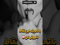 سکس عالی با نقاط حساس جنسیشهوتحقایق_باورنکردنی زن mp3