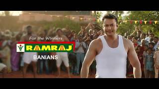 RAMRAJ BANIAN - FOR THE WINNERS - KANNADA screenshot 3