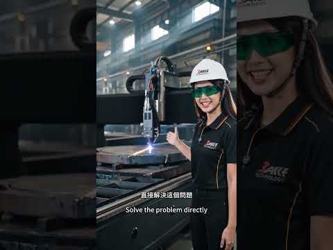 光纖火焰複合切割機｜設備操作影片 影片縮圖