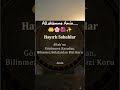 🌺🤲 Amin🤲  Hayırlı 🌹 Sabahlar.🌹#youtubeshorts #keşfetedüş