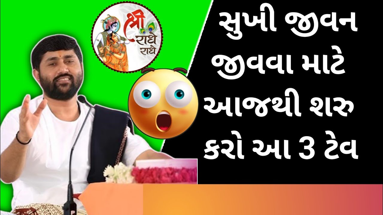 સુખ અને દુઃખ સિક્કાની બે બાજુ.by_jignesh Dada.