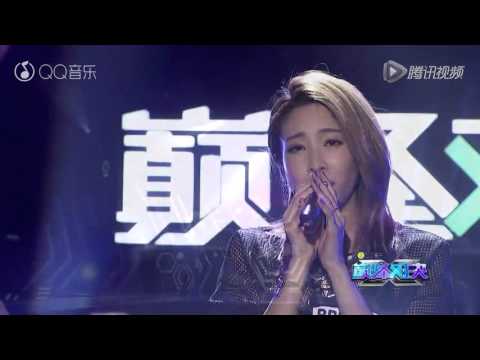 Cindy袁詠琳 - 你不知道的事（第二季QQ音樂巔峰對決第二期）