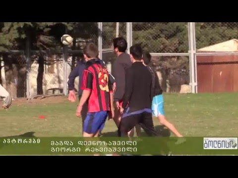 რომელ სპორტულ გუნდებს უგრძელებს დაფინანსებას კომპანია „არემჯი\"