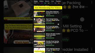 If You Want To Learn More Join Now #sugarmill #support #shorts #reels #trending #viral #shortsviral