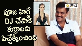 Director Sriw About Pooja Hegde In Dj Movie Affect On Sakshyam Movie - Filmyfocus
