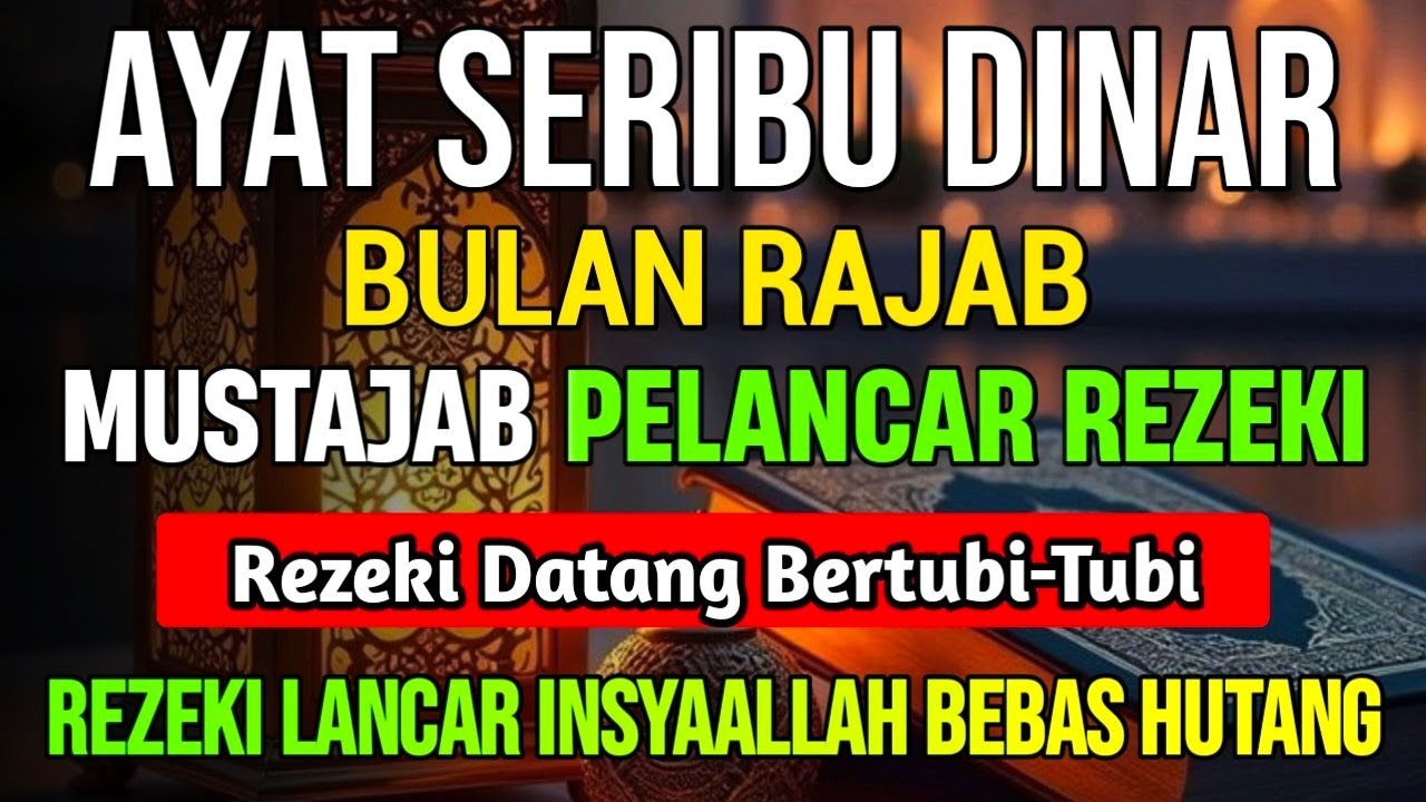 AL HAMDULILLAH TERBUKTI‼️ Setelah Mendengarkan Ayat 1000 Dinar🤲 Rezeki Datang Tak Terduga