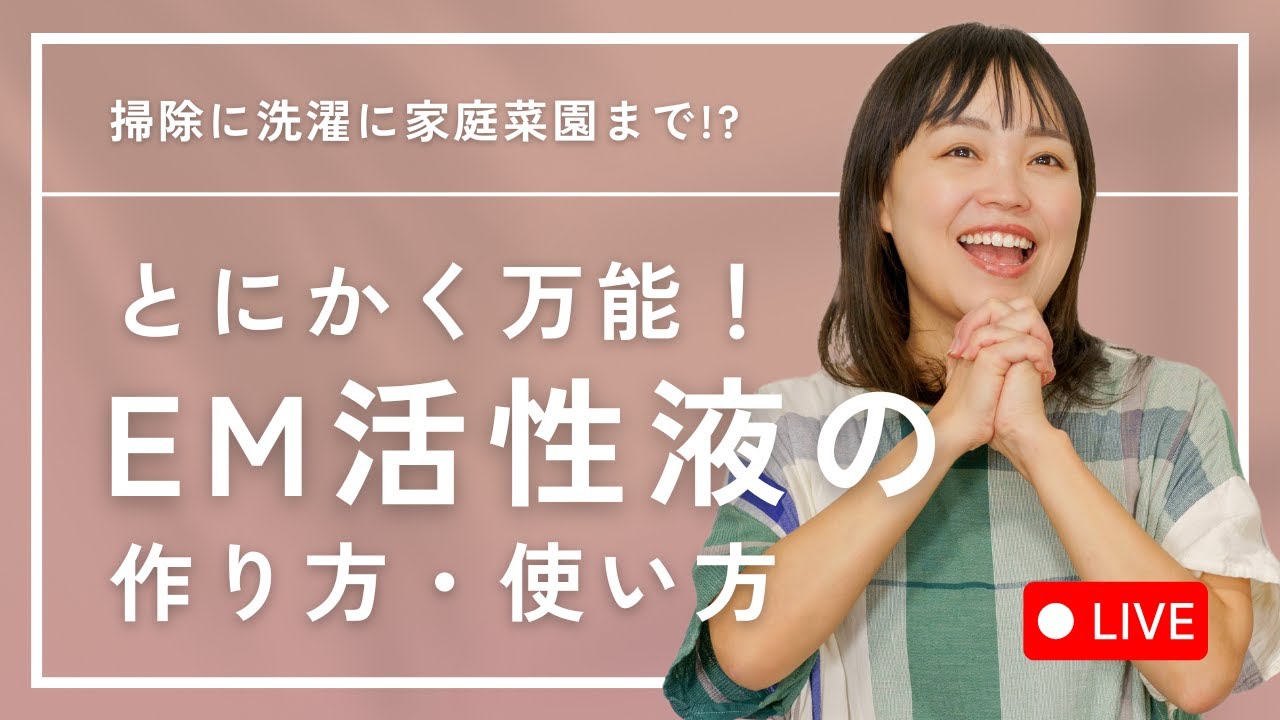 [ПРЯМО В ПРЯМОМ ЭФИРЕ] Сделай! Приумножь! Измени свою жизнь! Полное руководство по приготовлению ...