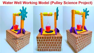 water well working model science project (pulley working) | using cardboard | howtofunda