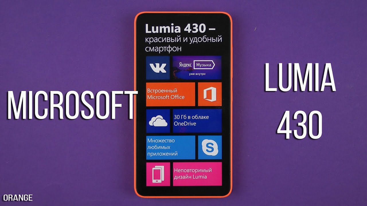 Распаковка Microsoft Lumia 430 DS Orange