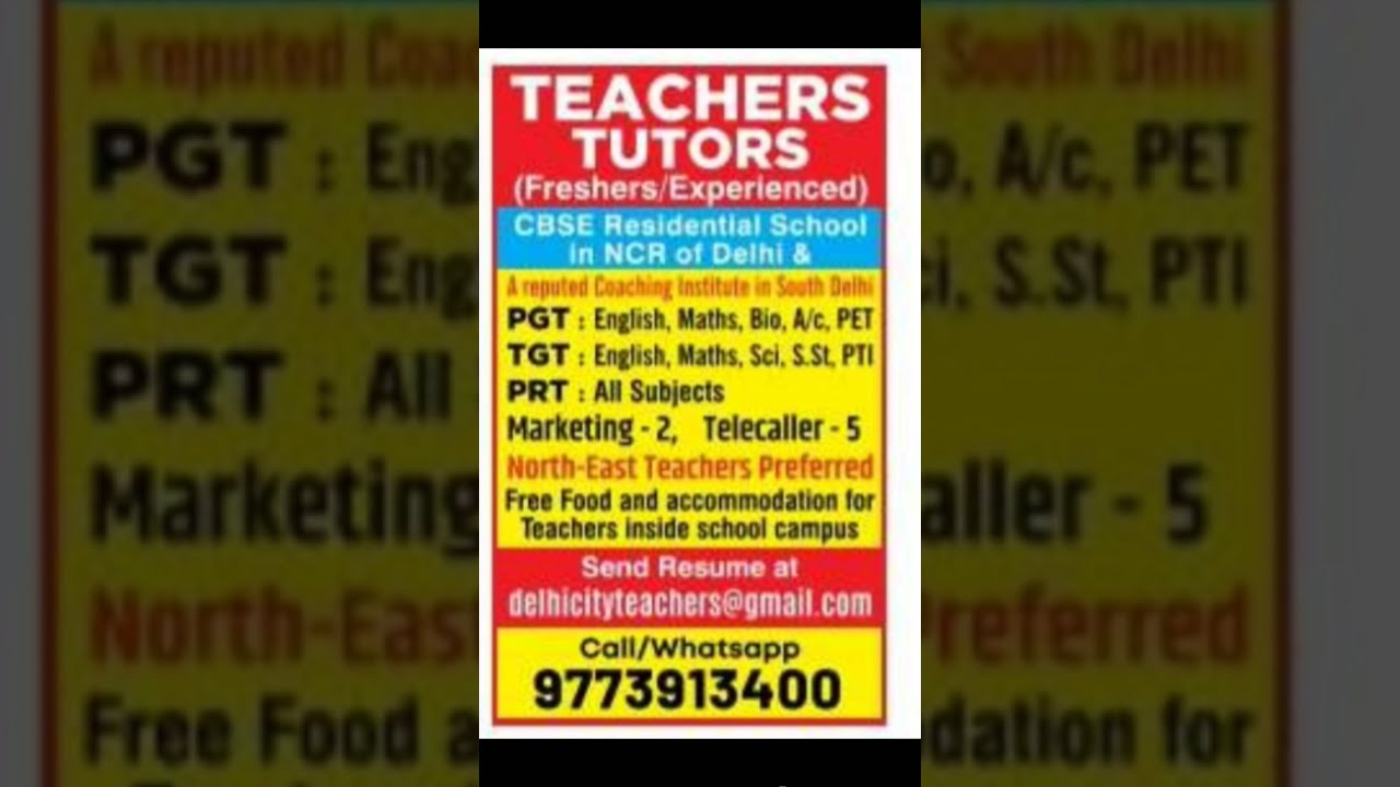 TEACHING AND NON TEACHING JOBS IN SCHOOL YouTube TEACHING AND NON TEACHING JOBS IN SCHOOL YouTube