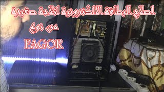 اصلاح ثلاجة صغيرة من نوعfagor