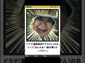 #ボケて 声に出して読んでみた!Part29 #Shorts