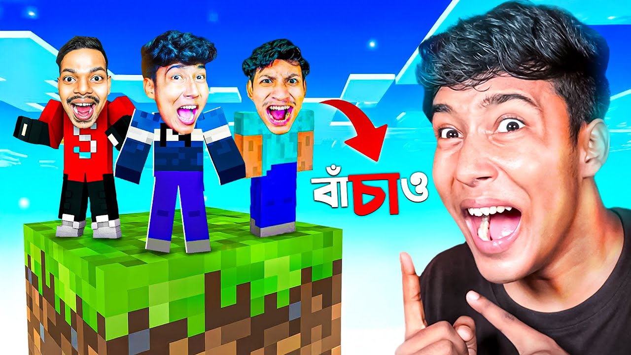 I Joined Minecraft One Block with My Friends - YouTube