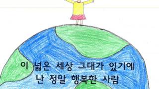 소중한 사람