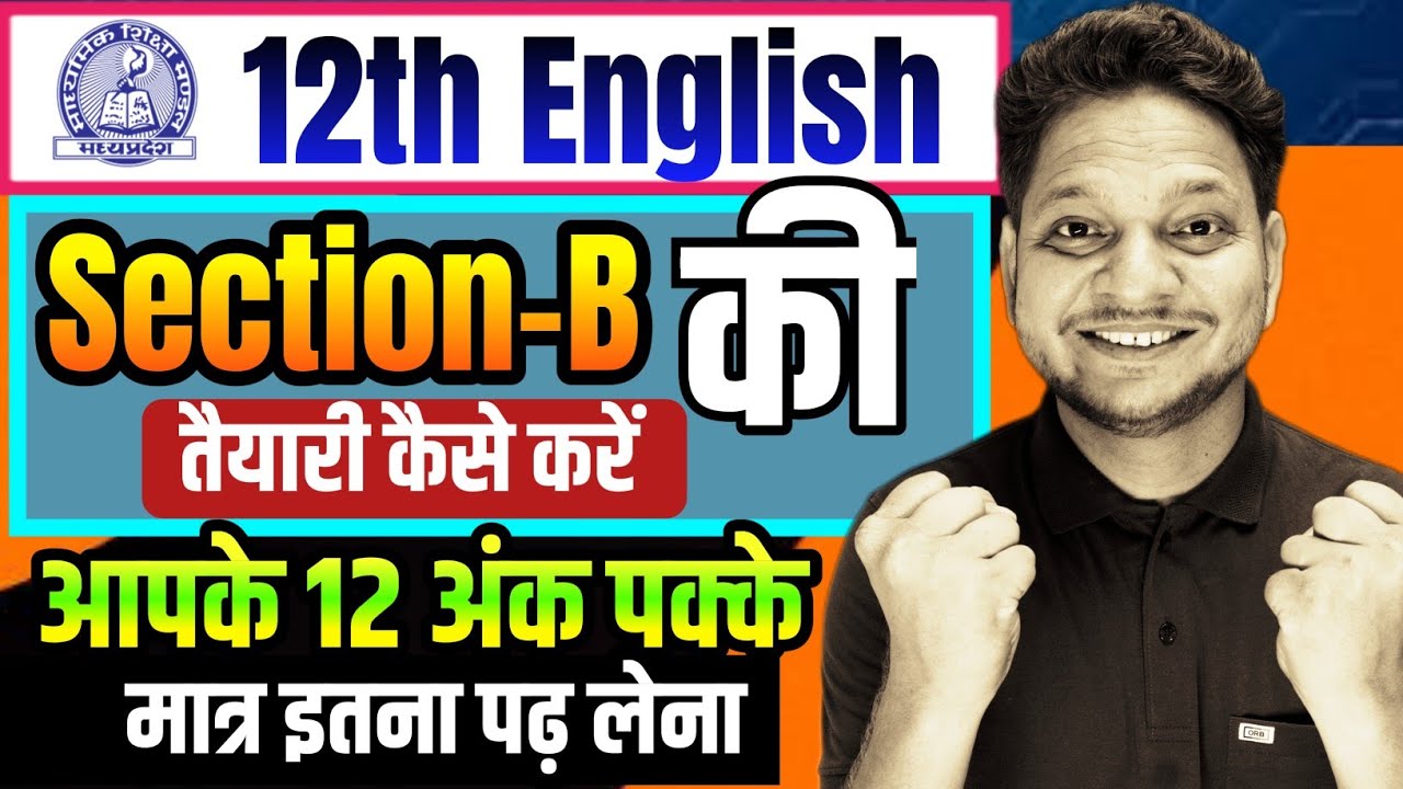 Class-12th English Section-B Imp Question | Imp Latter, Imp Poster, Imp Advertisement, Imp Notice 