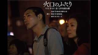 関連動画