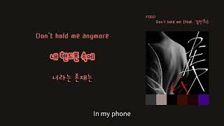 [LyricVideo/가사비디오] FOGO - 'Don’t hold me (feat. 김민희)(Don’t hold me (feat. Kim Min hee))'