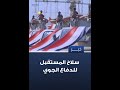 الأنظمة بعيدة المدى وحدها لا تكفي لمواجهة الطائرات المنخفضة الارتفاع