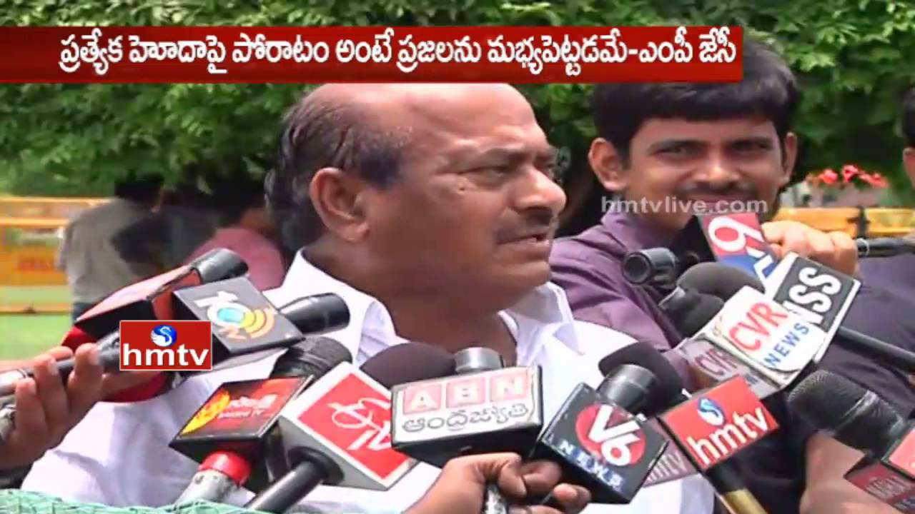 sonia and jc diwakar à°à±à°¸à° à°à°¿à°¤à±à°° à°«à°²à°¿à°¤à°