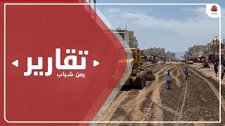 مريس الضالع .. التنمية في زمن الحرب