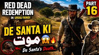 RED DEAD REDEMPTION 1 in Urdu/Hindi | Full Walkthrough Part 16 | De Santa Ki Maut 😱🔥
