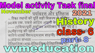 Model activity Task final History class- 6 part- 8 full solved hindi medium November 2021 #wbbse