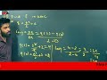 introduction | current electricity |rmp sir | neet| jee| ncert