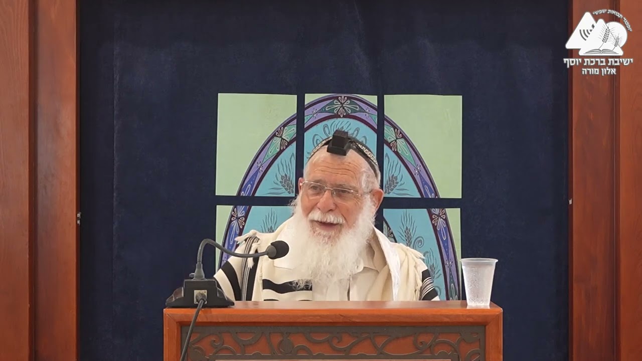 ברכה על הנחת תפילין | הרב אליקים לבנון | הלכות תפילין | 3