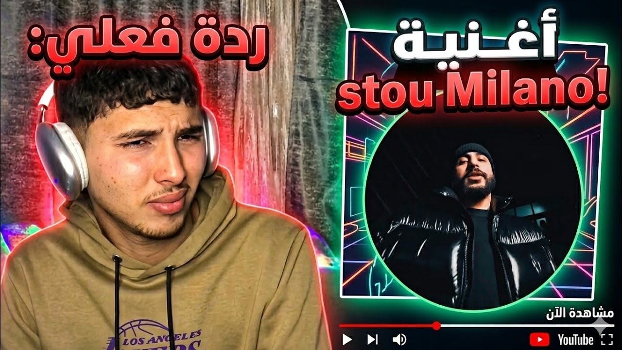 RC Yahya REACTION 🇹🇳❤️‍🔥 Stou X Sayax - Milano