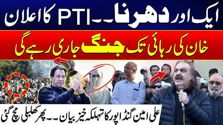 PTI Protest - D Chowk Grand Operation - Ali Amin Gandapur Blasting Announcement - Bushra Bibi Call