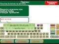 Как купить билет на междугородный автобус в инфокиоске Беларусбанка?