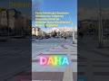 ✍️Hayırlı akşamlar dilerim. #viral #shorts #para #insan #instagram #facebook #tiktok #dünya