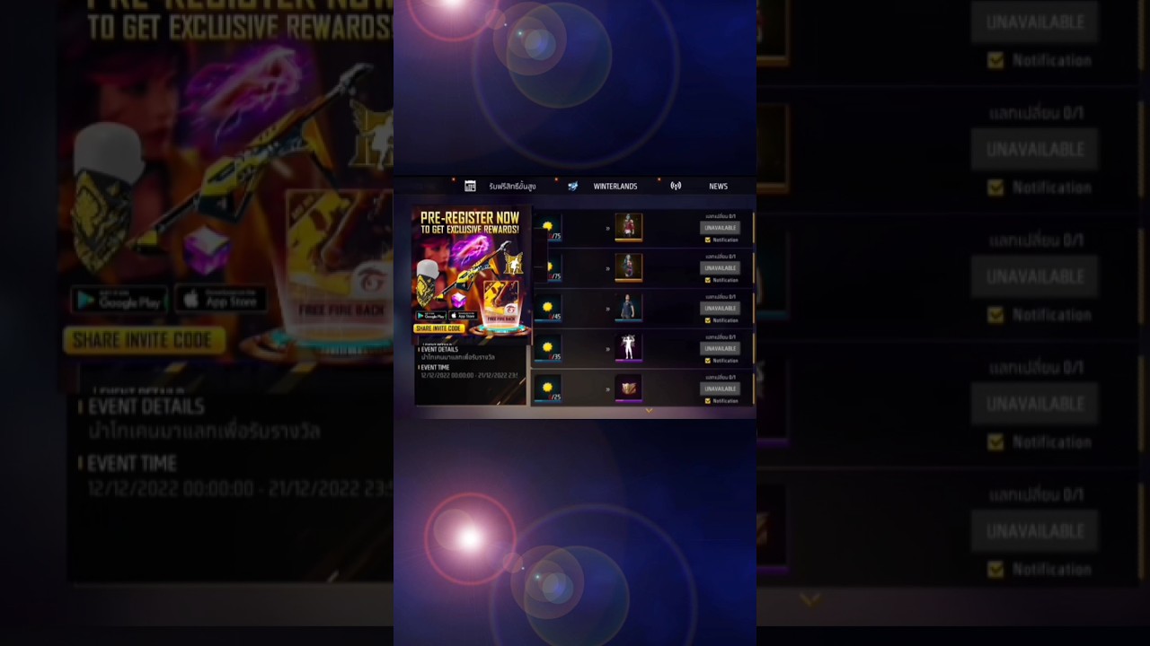 15 August 🇮🇳🥳 Free Rewards 🤯 🔥| Free Fire New Event | Ff New Event | Ff new event today | ff max