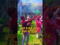 सपने में होली खेलना देखने का मतलब
