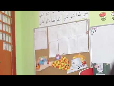 نلعب سوا بدون إيقاع