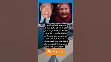 شادية عمرها ما إتبرأت من أفلامها و أغانيها ولا قالت الفن اكسبلور Trending Viralvideo ترند Edit 