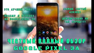 Обзор Google Pixel 3a. Возвращение Nexus?