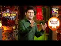 Kapil ने बताया कैसे Treat करती है Archana जी अपने Guests को | The Kapil Sharma Show | Diwali Special