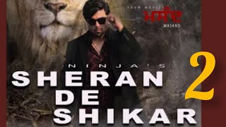 SHERAN DE SHIKAR NINJA NEW PUNJABI SONG #youtube #newpunjabisong #ninja#DharmendrSingh