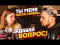 ПРОВЕРИЛА МАРКА | РАЗОЗЛИЛСЯ...