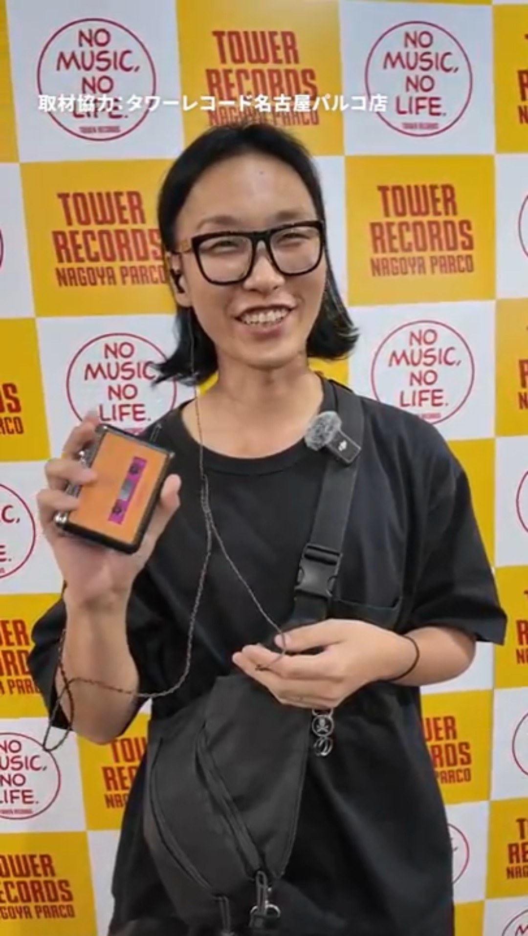 I'm going to go find some music that would suit 