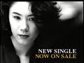 Ohguro Maki Anata Dake Mitsumeteru TV SPOT CM Ohguro Maki Anata Dake Mitsumeteru TV SPOT CM