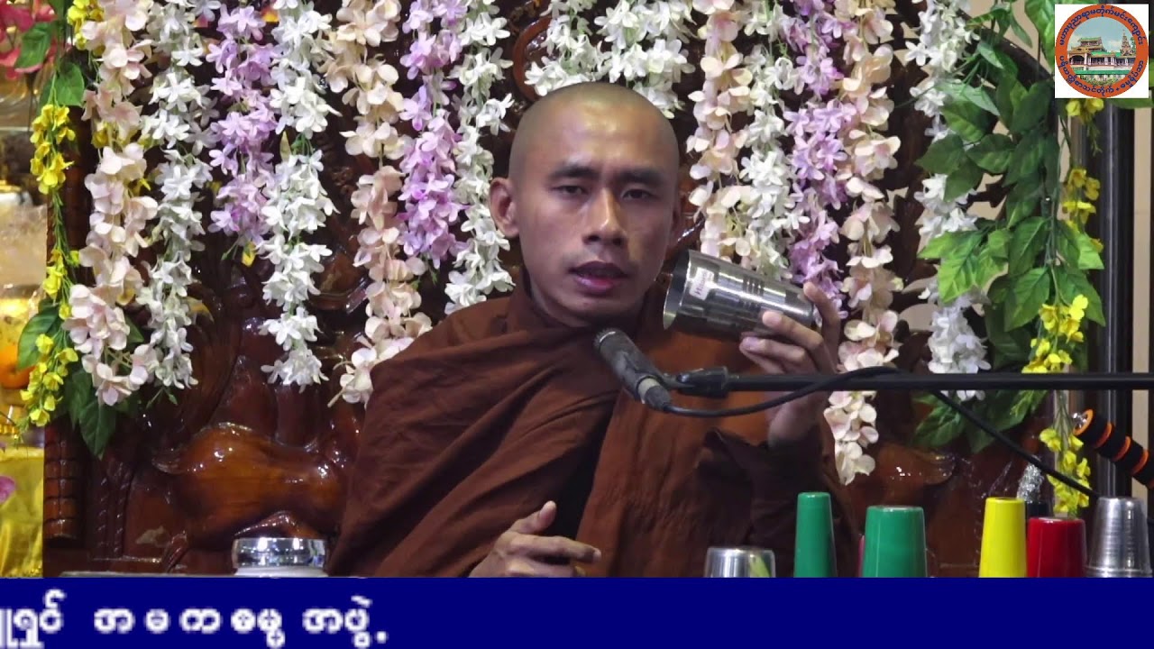 (207) Time  Live Stream